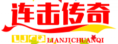 传奇连击私服发布网-新开网通传奇sf-轻变传奇网站|www.cyxbxuxf.cn