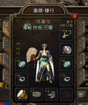 神器碎片怎么获得