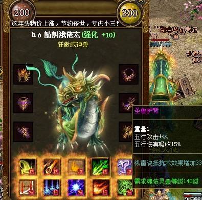 只能祝福油增加你的幸运值