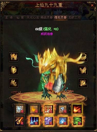 天地神器传奇神秘斗笠介绍