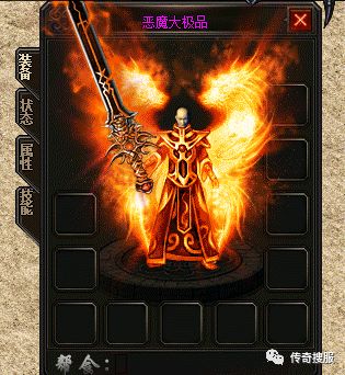 传奇为何法师血量和魔力的差异会如此之大