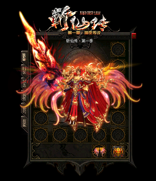 今天新开传奇sf浅析沙巴克藏宝阁中四大卫士怪物的爆率