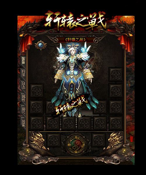 法师熟练瞬息移动菜鸟也能成神