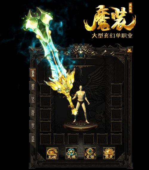 变态传奇世界私发服四个极品阎罗手套最后一个属性很强却很尴尬