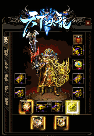 变态合击传奇论法师该如何PK