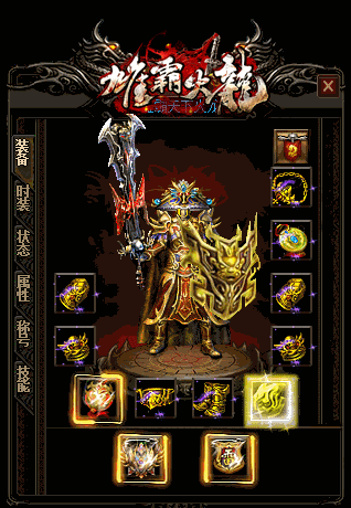 开传奇私服罗刹和修罗原是一对双胞胎兄弟偶遇神魔之战改变命运