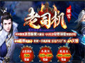 神兽长这样看了这些图片我都不想玩传奇了
