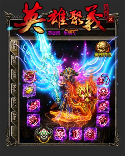 传奇私服炽热珍宝火焰戒指的详尽探索攻略