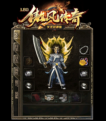 传奇私服赤金宝箱开启神秘宝藏的钥匙