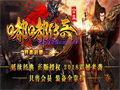 传奇私服心得体会复活戒指背后的深层意义
