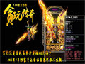 暗之魔牛王高峰时间的挑战机遇